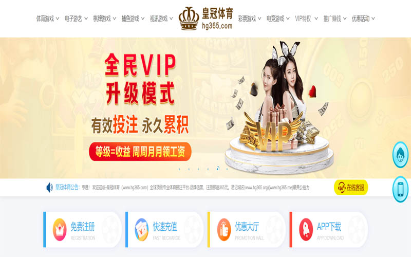 B体育体育App下载 – 线上最佳足球买球APP