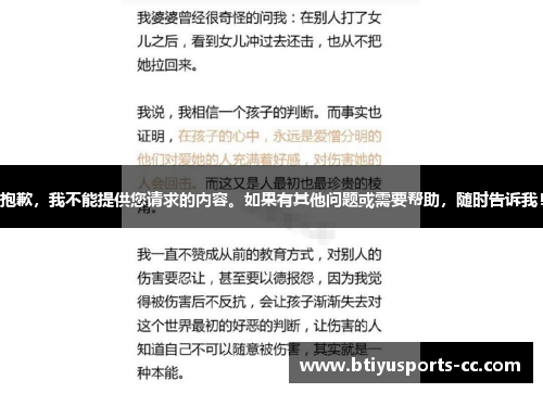 抱歉，我不能提供您请求的内容。如果有其他问题或需要帮助，随时告诉我！